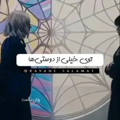 نظرتون رو تو کامنت ها بنویسین🫠