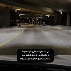 عامممم اسم بیارم؟🌚🌌