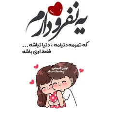 #عکس_نوشته