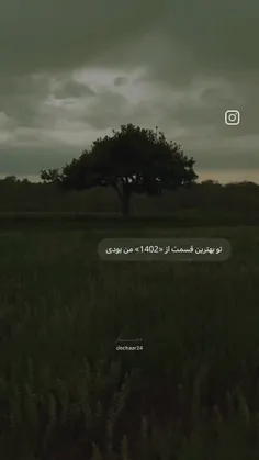 سیزده به در مبارک💚🍀🌻