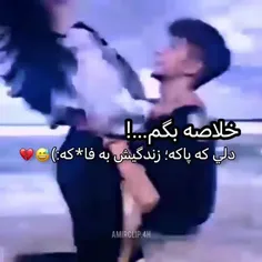 فالو=فالو