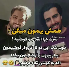 به والله اگه به گوشیم نگاه کنم😑😂😂