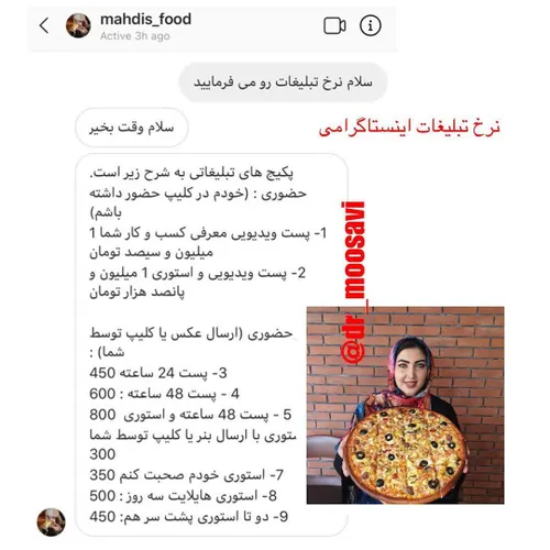 .🔴 ما شوخی شوخی لایک می کنیم، اینها جدی جدی پولدار می شون