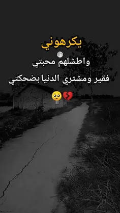 #اهواز #الحواز #ویسگون #خواننده #خوزستان #العرب #کویت #مه