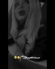 گوه میخوری🤣