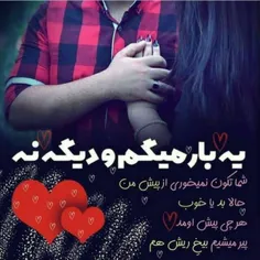 عکس نوشته nazanin2017 24086796