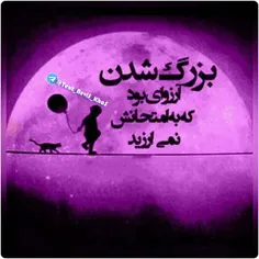 متن و عکس نوشته و کلیپ خاص فقط برای خاص ترین ها کانال ما 