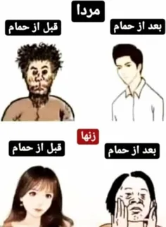 دقیقا همینه 😅😂