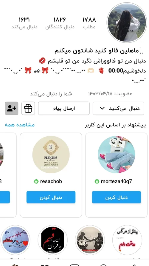 زندگیم فالوش کنید ممنون میشم https://wisgoon.com/mahlin3683