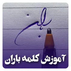 آموزش های بیشتر در پیج رضا بصیر آیدی rezabasir74