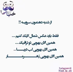 بعله