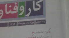 تو اسم گروه رو بچسب وقتی من سر گروه باشم همین  دیگه