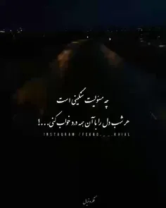 تجربه کردی؟!