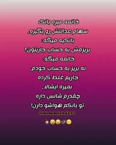 چرا انقدر بدتون میاد از جاریهاتون؟😂😂😂😑😑🤦‍♂️🤪🤪🤪