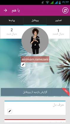 http://ba-ham.com/amirsam.ramezani/