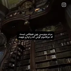 ‌آرئ،آغـأز‌دوسـتْ‌دإشـتَـنْ‌اَسـتْ