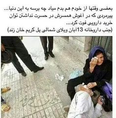 نامردی کپی نکنی!! 