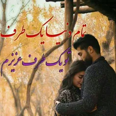 عکس نوشته zahra.a.s 24432985