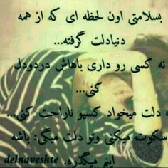 عکس نوشته m.mordadi 18991502