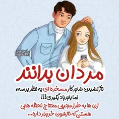 زیباترین انسانهایی که دیدم...
