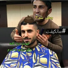 ریدی😂