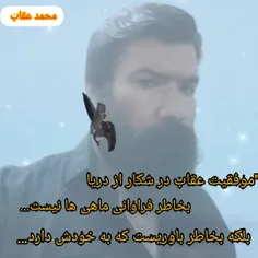 موزیک ویدیو هایده با میکس دوست عزیزم محمد عقاب یکی از سرد