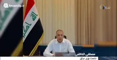 حمله پهپادی ناکام به نخست وزیر عراق