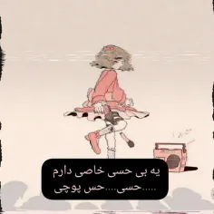 احساسمو براتون ادیت زدم:/..🗿...گشنگه؟💔👀 