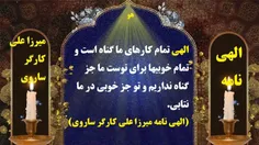 عکس نوشته alikaregar 33404171