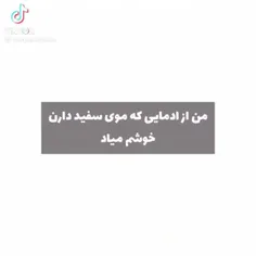 پس ساحره طمع کو ؟؟ پس کاچون کو ؟؟؟ پس اینوماکی کو ؟؟؟ پس 