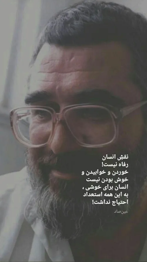 سلمان فارسی🌹