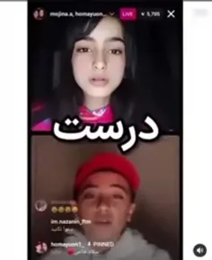 هوا🤌