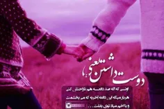 مَن اگر با مَن نباشم می شَوَم تنها ترین