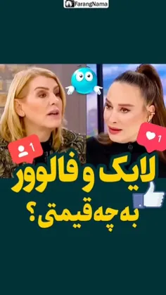 اعتراض زنان به زنان بخاطر پوشش