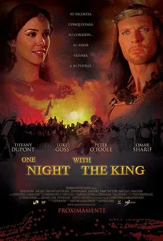 📣  فیلم «یک شب با پادشاه»