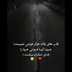 ای روزگار🖤،،،،،،،،،،،،،،،،،،،،،