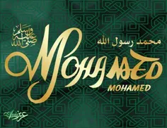 #Mohammed_rasol_ALLAH