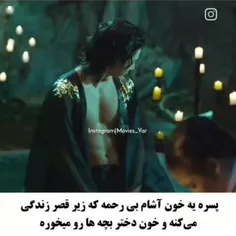 فیلم دانشمدشب گرد