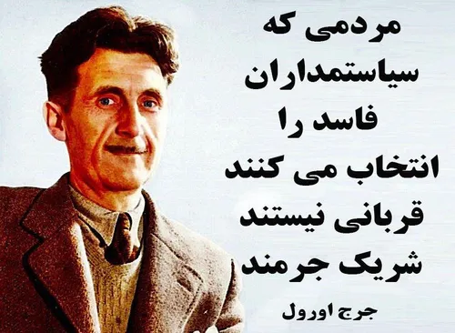 ‏سلبریتی محترم!