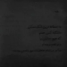 بهترین تعریف دلتنگی وجود ندار.....