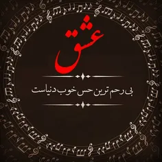 میگی نه برو ببین چ خبره!