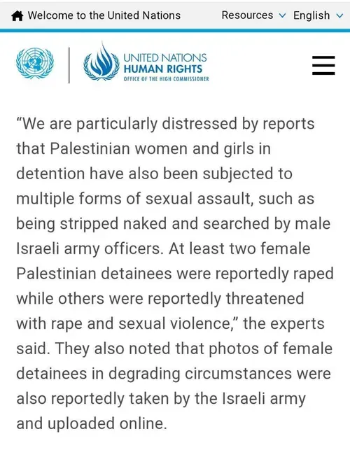 گزارش تجاوز به زنان و دختران فلسطینی توسط صهیونیست ها در 