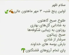 #عشق #دوستت_دارم #زیبا