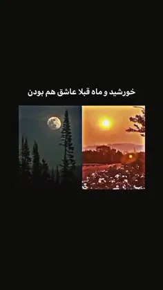 بخونید قشنگه👇🏻😉