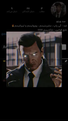 هیچی برای گفتن ندارم خودتون دیگه می دونید 