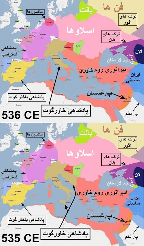 تاریخ کوتاه ایران و جهان-680 (ویرایش 4)