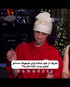 خوشم میاد ازاون دسته آدمایی که فکر میکنن منو بازی میدن، و