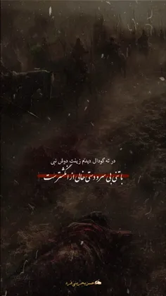 زینت دوش نبی(ص)