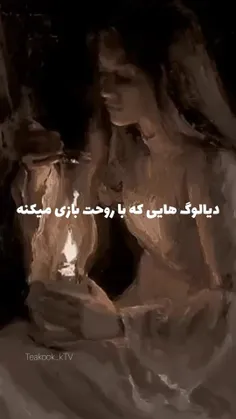 فرزند ماه گریه نکن وقتی که ماه طلوع کنه زمان تو فرا میرسه