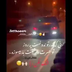 شک نکن:)